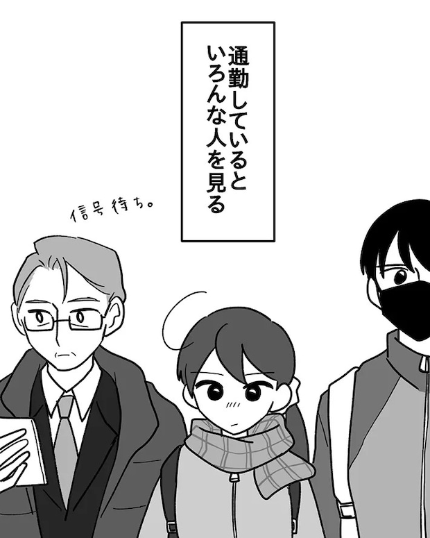 通勤途中のサラリーマンが描かれた漫画の写真