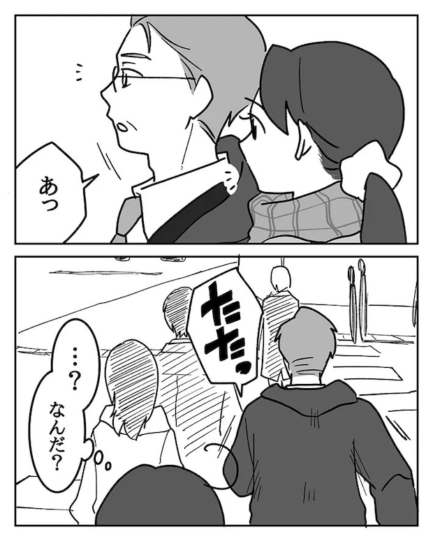 通勤途中のサラリーマンが描かれた漫画の写真