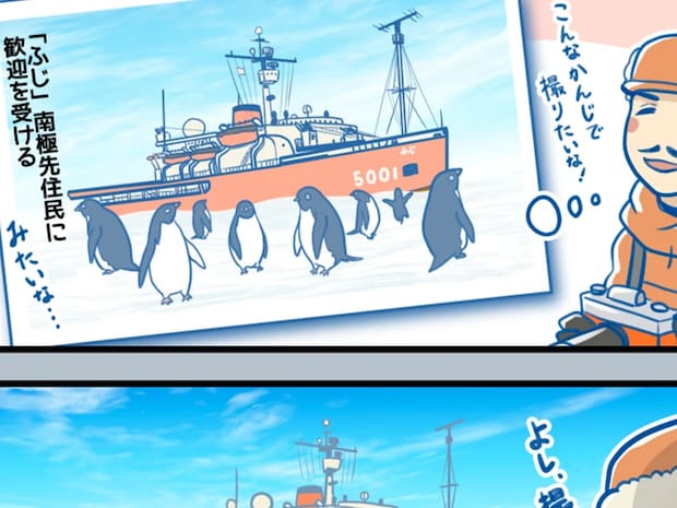 南極のペンギンを描いた漫画に『2万いいね』! 人間が撮影しようとすると…