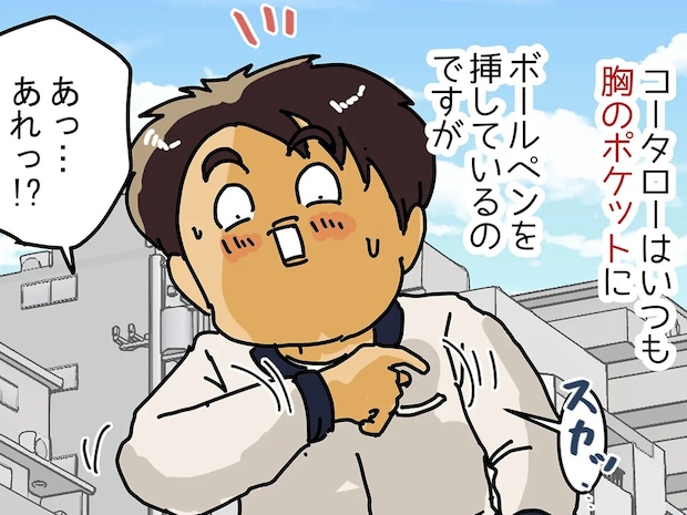 「失くさないようにしろよ!」 ボールペンを失くした新人配達員、気づいた後の行動が?