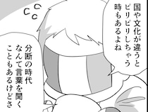 言葉が分からない2人がいて…　言語堪能なアイルランド人の行動に「すごい」「めちゃくちゃ共感」