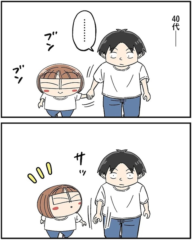 夫婦の日常を描いたエッセイ漫画の写真
