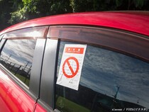 無断駐車で10万円を請求されました　さすがに高いと思うのですが支払う義務はありますか？【弁護士が解説】