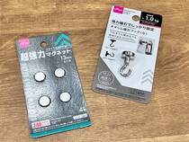 お菓子の缶、捨てないで！　100均フックとくっつけたら便利アイテムに！