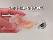 洗い物と掃除が変わる 水切りネットを5通りに使う方法