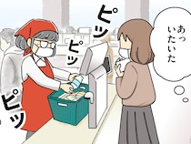 『オバさんばっかりのスーパー』を選んだパート主婦　明かした『理由』に心打たれる【漫画連載】