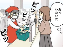 『オバさんばっかりのスーパー』を選んだパート主婦　明かした『理由』に心打たれる【漫画連載】