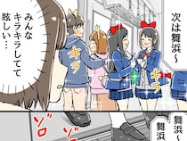【舞浜駅あるある】ディズニーに向かう人たちが降りて…　漫画で描く『電車内の光景』に共感相次ぐ