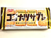 クッキー生地は作りません！　市販のお菓子が『フロランタン』に化ける方法とは？