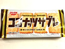 クッキー生地は作りません！　市販のお菓子が『フロランタン』に化ける方法とは？
