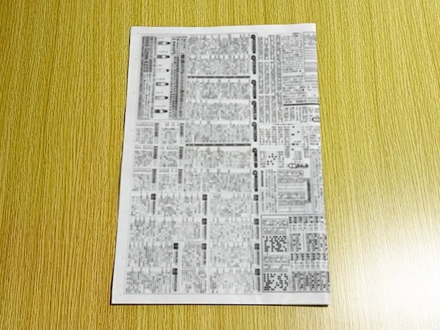 新聞紙を半分に折っている画像（撮影：grapeライフハック編集部）