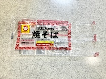【作業1分】焼きそばの袋、捨てないで！　ゴミ袋にする前に切り込みを入れて…