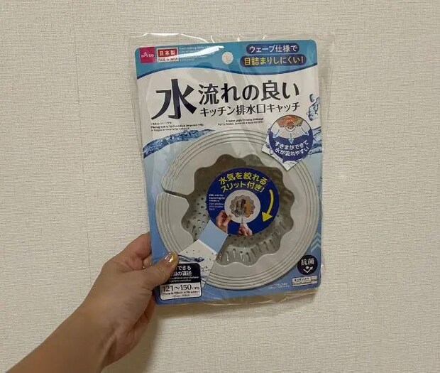 ダイソーの水流れの良いキッチン排水口キャッチのパッケージ（撮影：grapeライフハック編集部）