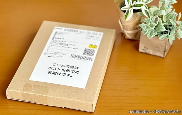 宛名シールがついたダンボールの写真