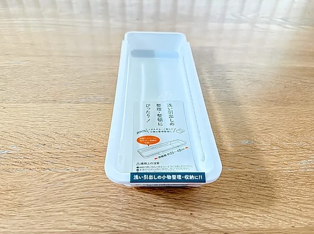 『伸縮収納トレー浅型』の写真（撮影：Classy Life）