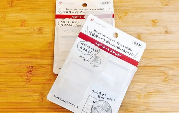 『ベビーチーズストッカー』の写真（撮影：キジカク）