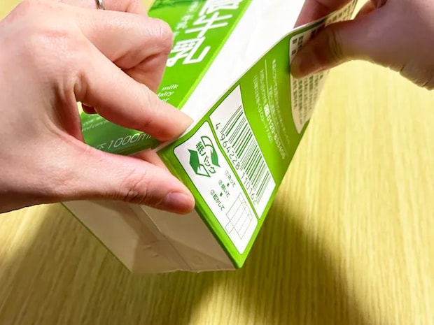 紙パックの糊代部分を剥がす際、指をすべらせている画像（撮影：grapeライフハック編集部）