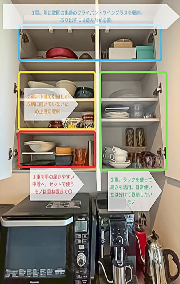 キッチンの収納の写真