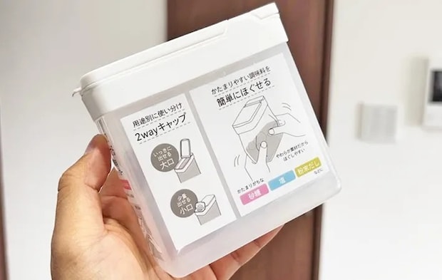 『ダイソー 揉んでほぐせる調味料ストッカー』の写真（撮影：キジカク）