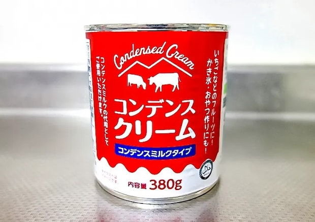 『コンデンスクリーム』の写真（撮影：エニママ）