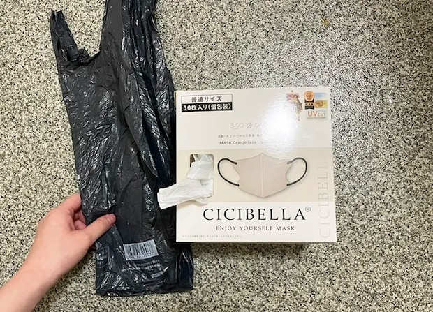 マスクの空き箱とビニール袋の写真（撮影：grapeライフハック編集部）