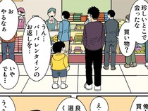 場違い感に怯える小3男子　ホワイトデーの買い物を救う高校生の行動に、称賛【漫画】
