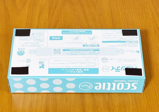 ティッシュの空箱の活用写真（撮影：grapeライフハック編集部）