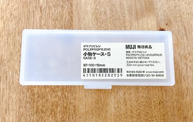 『ポリプロピレン小物ケース・S』の写真（撮影：エニママ）