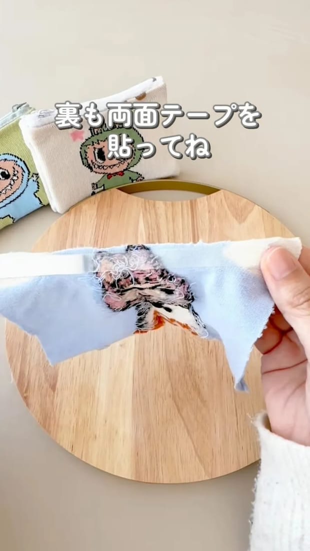 両面テープを貼った靴下の写真