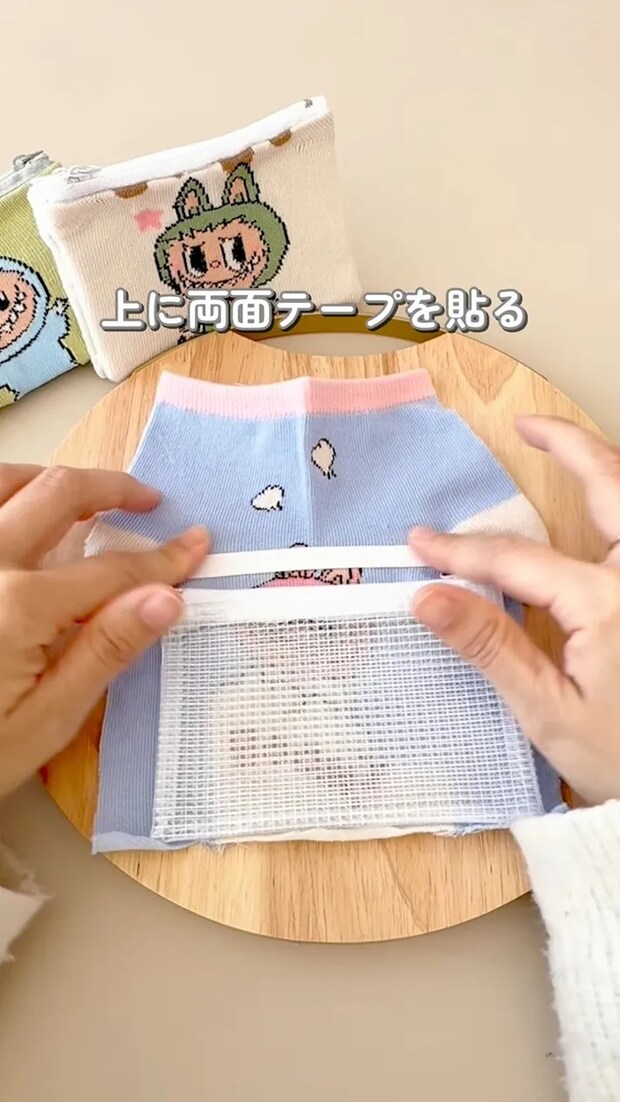 靴下に両面テープを貼る場面の写真