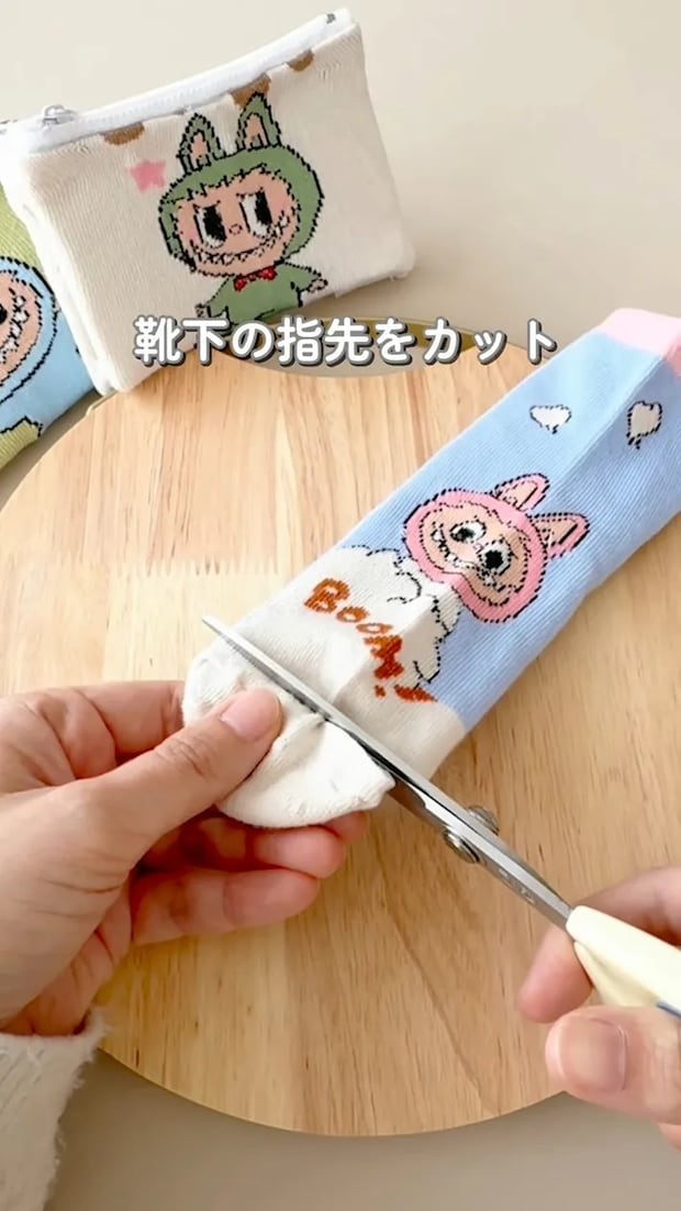 靴下をハサミで切る場面の写真