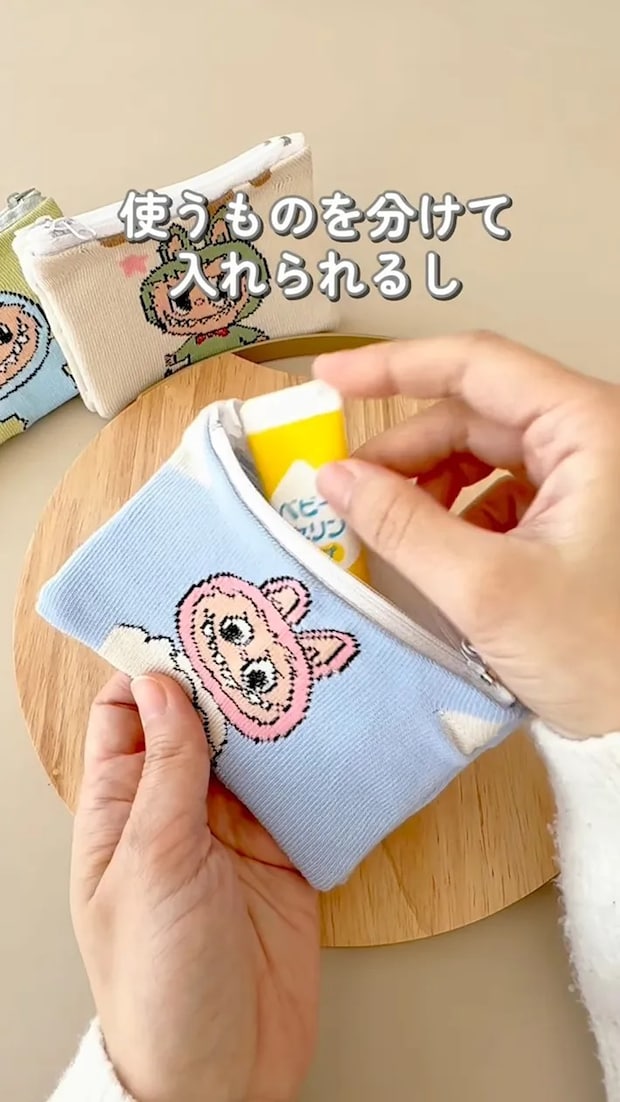 靴下をリメイクしたポーチの写真
