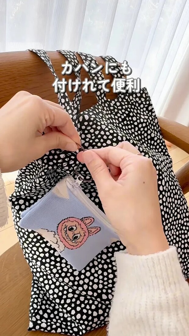 カバンに取りつけたポーチの写真