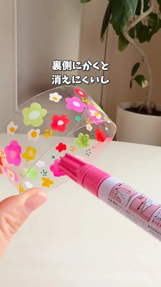 みーさんの投稿のスクリーンショット