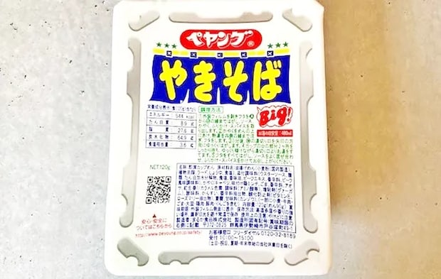 『ペヤングソースやきそば』の写真（撮影：エニママ）