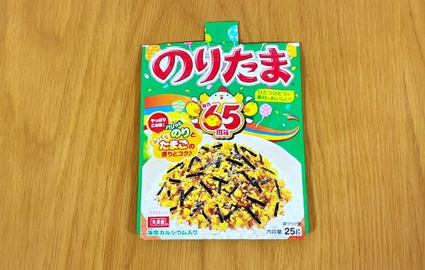 チャックつき袋の開け方写真（撮影：grapeフード編集部）