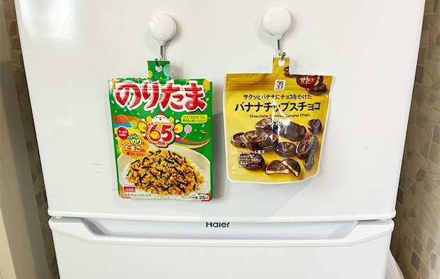 チャックつき袋の開け方写真（撮影：grapeフード編集部）