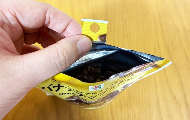 チャックつき袋の開け方写真（撮影：grapeフード編集部）