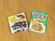 ハサミで2か所切る！　チャック付き袋が『開けやすくなる』コツとは【裏ワザ】