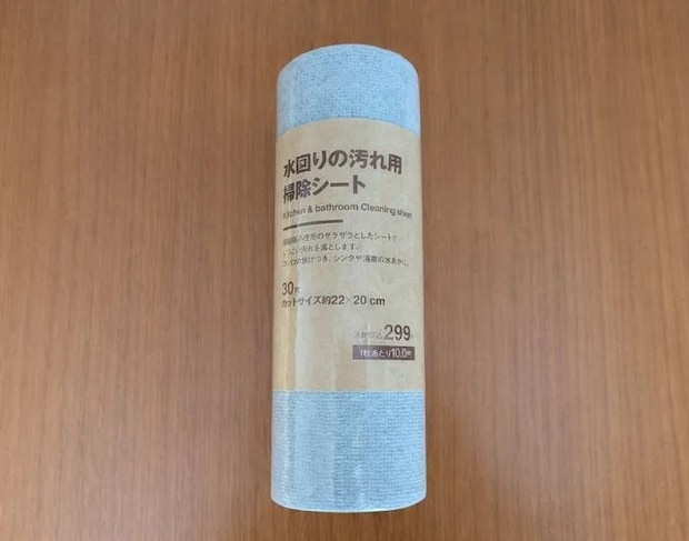 掃除シート（撮影：grapeライフハック編集部）