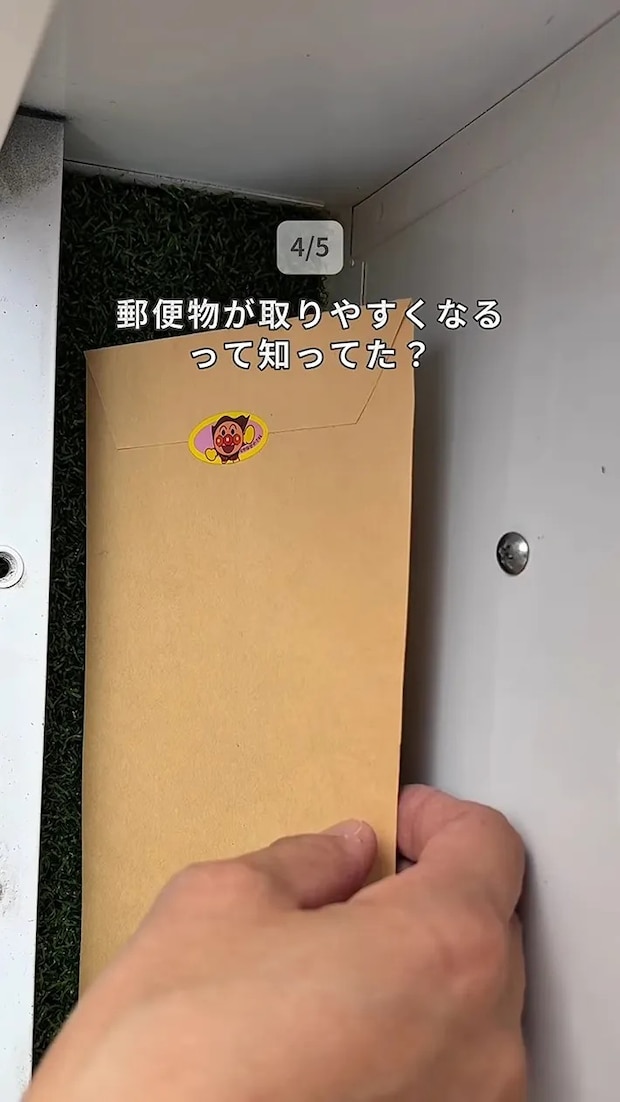 ゆぴさんのInstagramの投稿のスクリーンショット