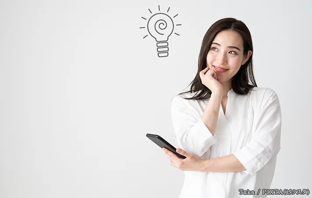 最新情報をチェックする女性の写真