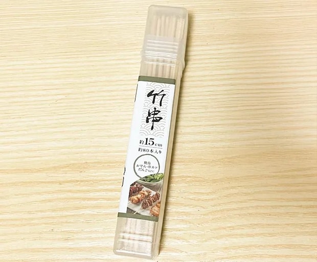 竹串の写真（撮影：grapeライフハック編集部）