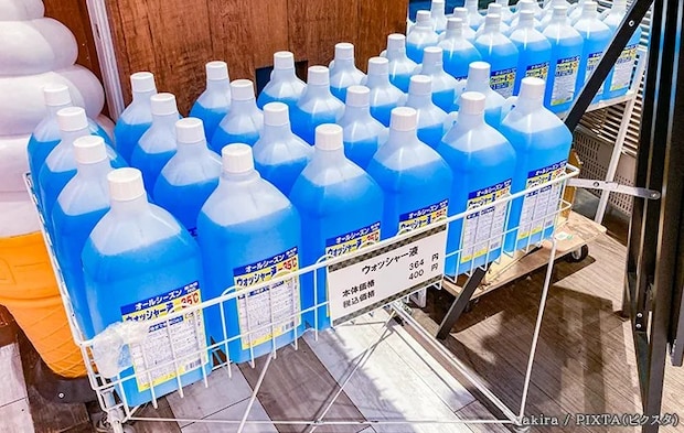 陳列したウォッシャー液の写真