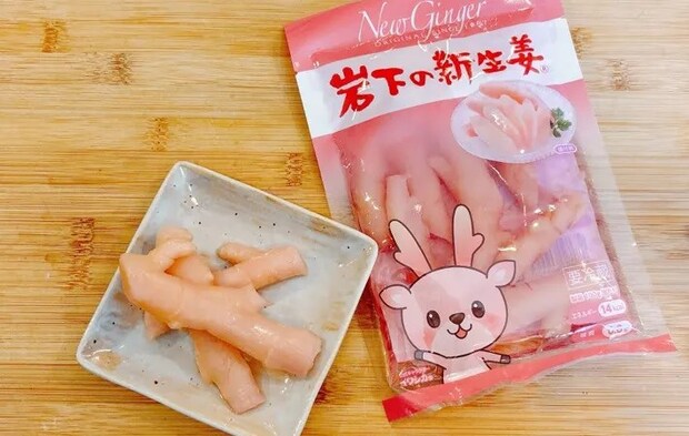 『岩下の新生姜』の写真（撮影：キジカク）