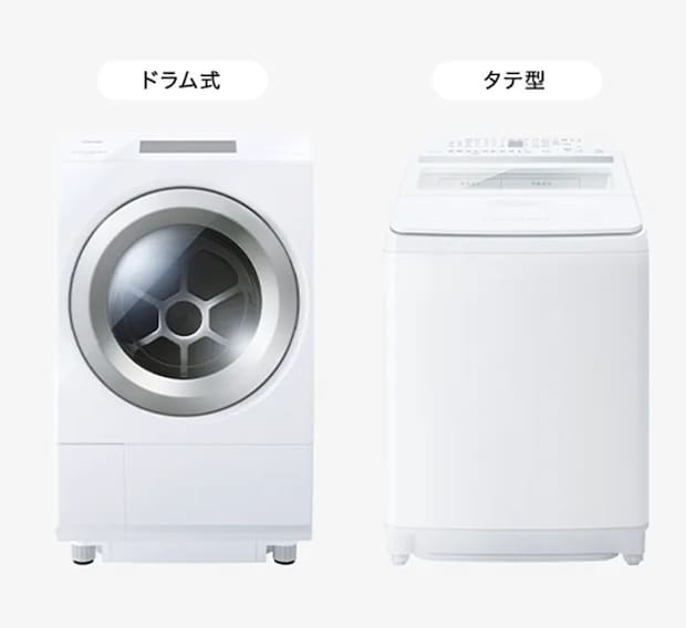 ドラム式洗濯機と縦型洗濯機の写真