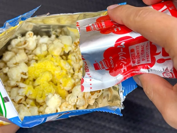 ポップコーンの味変にはこれ！　甘い味わいがたまらないアイテムに「コクがある」「クセになる」