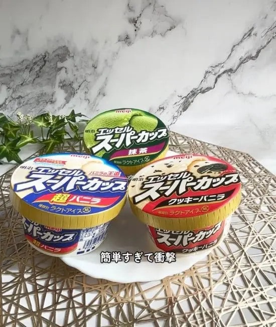 エッセルスーパーカップを用意した様子