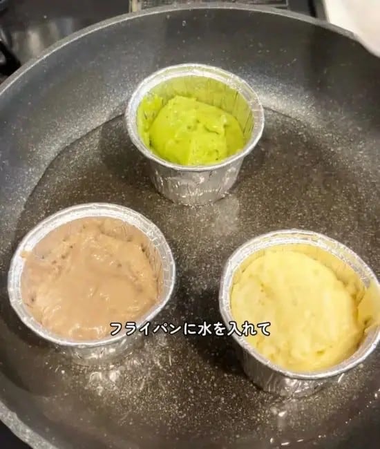 蒸している様子