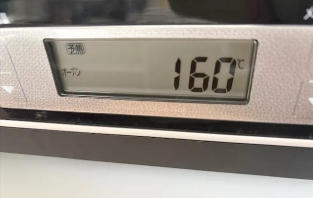 オーブンの画像（撮影：エニママ）